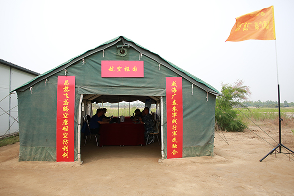 航空报国.jpg 航空报国.jpg